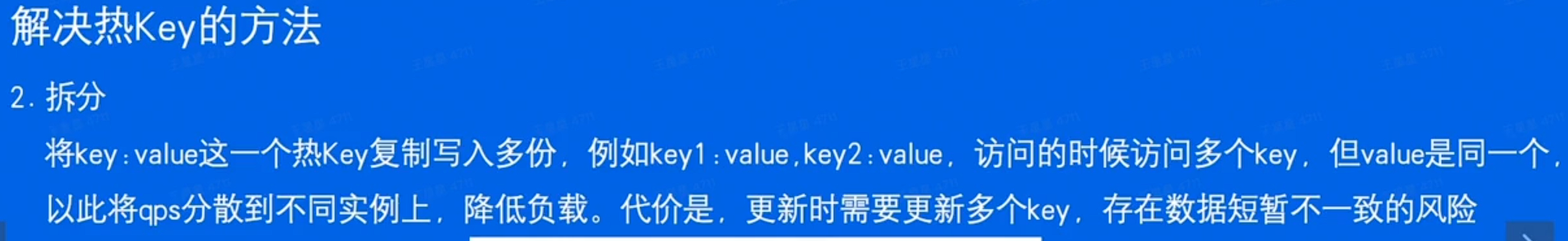 image-20241118153830944